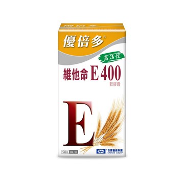 杏輝醫藥集團-優倍多維他命E400軟膠囊(高活性) 50粒盒