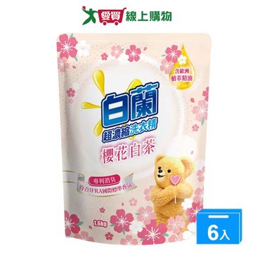 白蘭含熊寶貝馨香精華櫻花白茶洗衣精補充包1.6kgx6入(箱)【愛買】