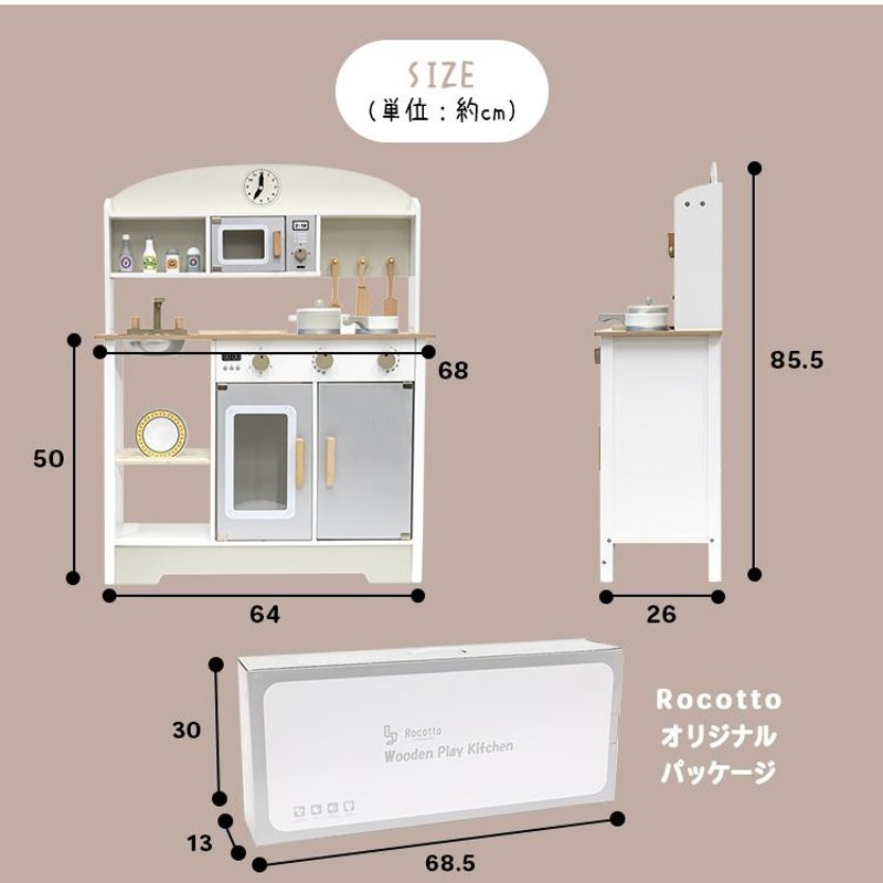 ままごとキッチン 木製 ままごとセット おもちゃ 台所 おままごと 調理