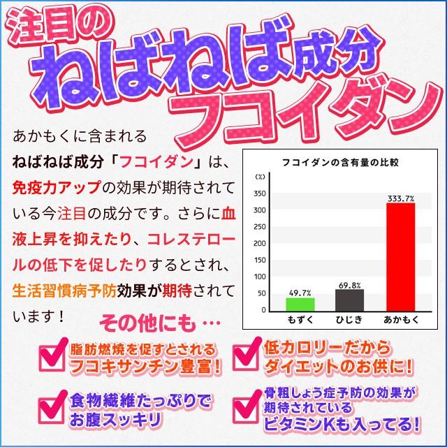 離島 あかもく ９０ｇ×３０パック 伊勢志摩産 送料無料 アカモク ギバサ 海藻 冷凍　チューブ タイプ