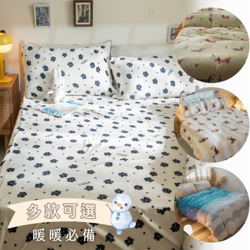 暖暖法蘭絨 D1雙人床包組 多款可選 溫暖過冬 棉床本舖