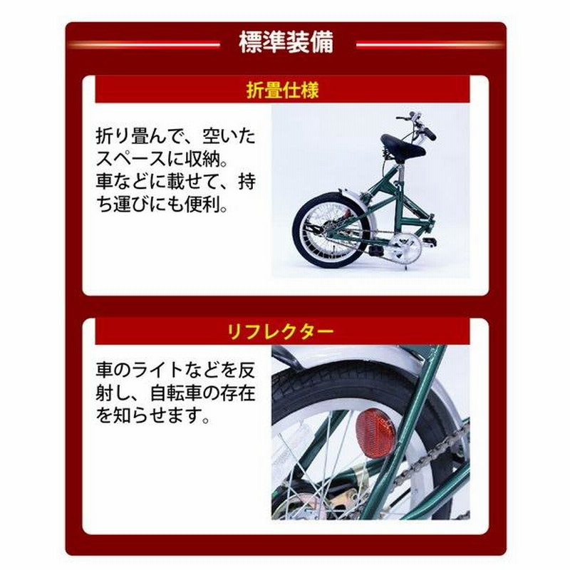 楽天市場】ミムゴ Classic Mimugo 16インチ 折り畳み自転車