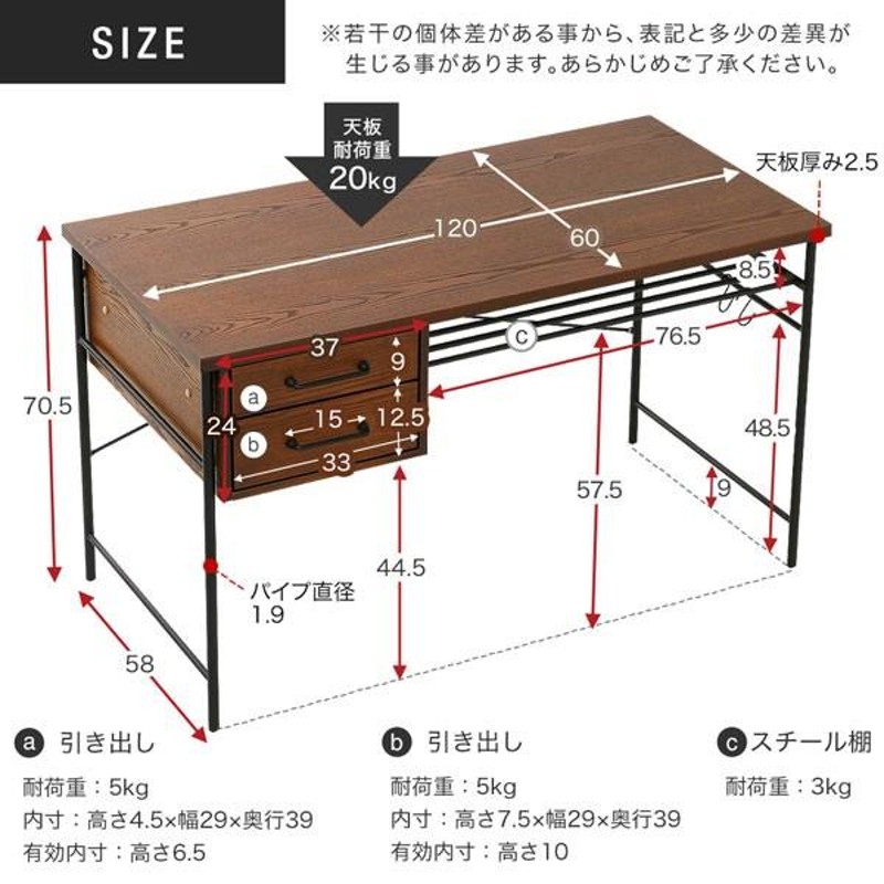 デスク パソコンデスク 机 幅120cm 奥行60cm オフィス ヴィンテージ調