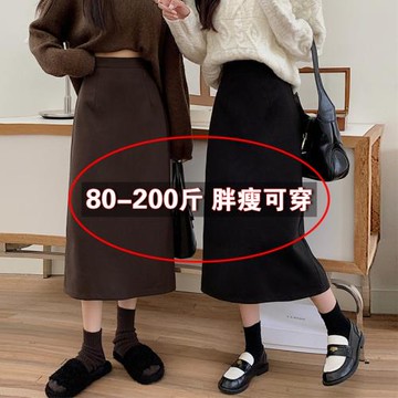 大碼胖m咖色毛呢半身裙女秋冬加厚保暖高腰顯瘦開叉包臀a字中長裙