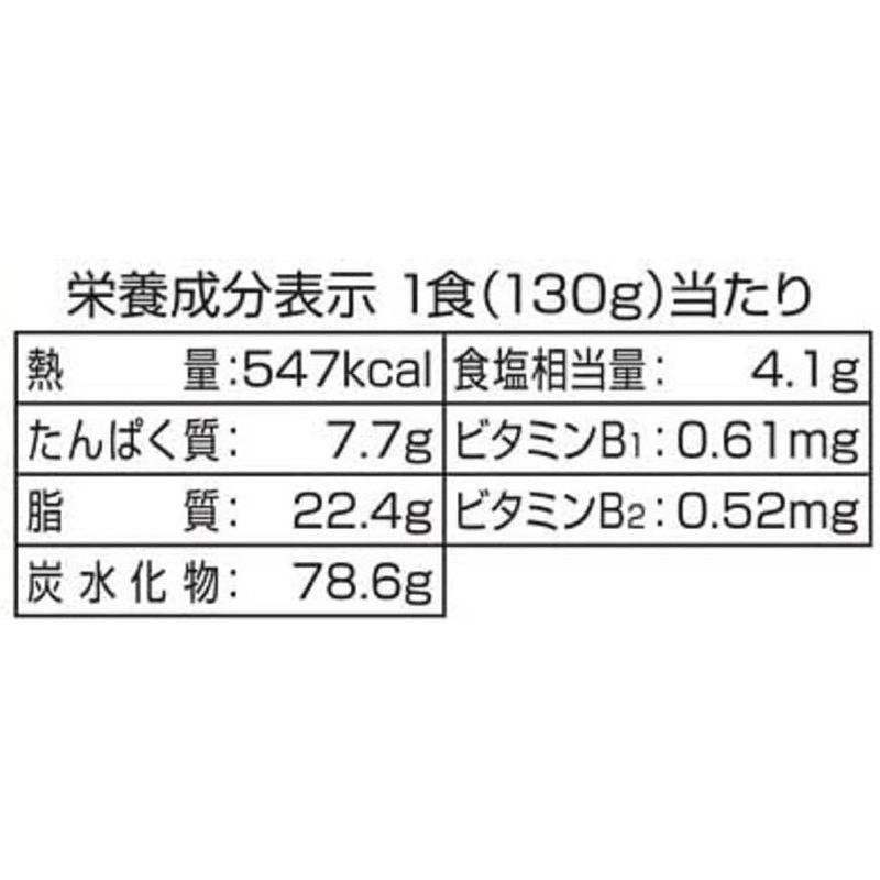 サッポロ一番 オタフクお好みソース味焼そば 130g×12食