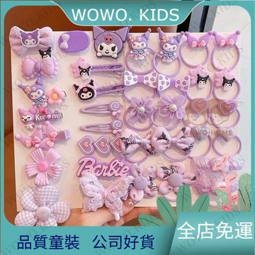 💖熱銷免運💖庫洛米頭飾兒童可愛卡通髮卡髮圈美樂蒂皮筋髮夾套裝不傷髮劉海夾 女童頭飾 兒童髮夾 GPHI