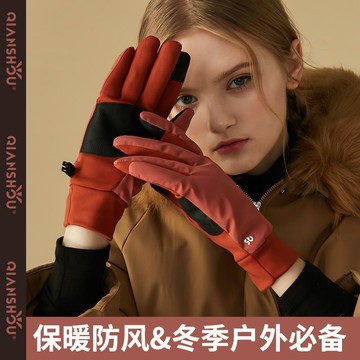 免運🔥冬季保暖手套女騎行加厚防風防寒男女戶外運動滑雪可觸屏防滑新款防滑 防風 防水手套 防寒手套 騎車手套 加絨加厚手