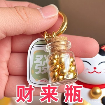 臺灣🚍8H出🉑財神擺件招財七粒生財桌麵辦公桌家居裝飾布置隨身攜帶創意禮物