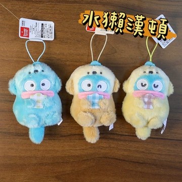 《胖胖ㄉ狗狗》水獺漢頓掛件 掛飾 吊飾 丑魚漢頓 可愛 卡通 收藏 送禮推薦 鑰匙圈 生日禮物 萬聖節禮物
