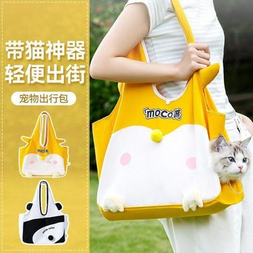 💕在臺出貨🔥寵物外出包單肩手提拎袋子貓咪狗狗中小型犬大容量透氣可摺疊便攜