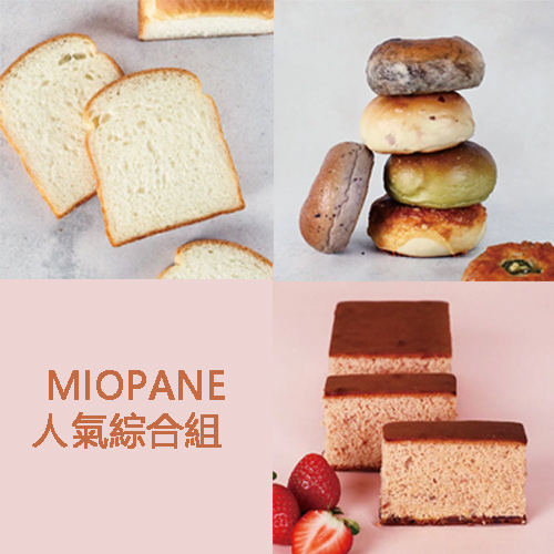 獨家價_人氣綜合【MIOPANE】草莓長崎蛋糕 + 冠軍貝果6件組（藍莓 蔓越莓 抹茶 辣椒 黑洞 重乳酪） + 流淚吐司