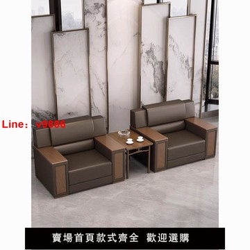 【台灣公司 超低價】辦公室商務沙發貴賓接待會議會堂會現代簡約布皮藝單人位茶幾組合