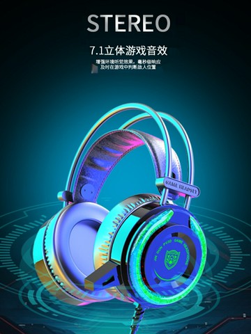 今盾V3D頭戴式網吧游戲電競耳機聽聲辨位7.1聲道有線降噪麥克風【宜家良品百貨】