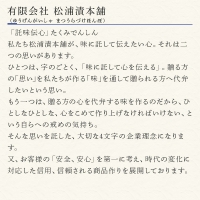 いか入り海鮮しゅうまい(8個入）・えび入り海鮮しゅうまい（8個入）2個セット 「2022年 令和4年」