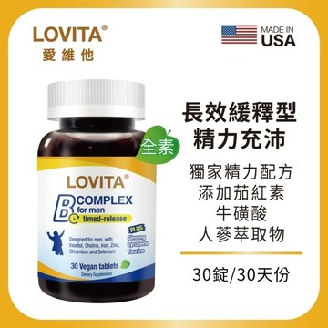 LOVITA 愛維他 男性長效緩釋型B群素食30錠