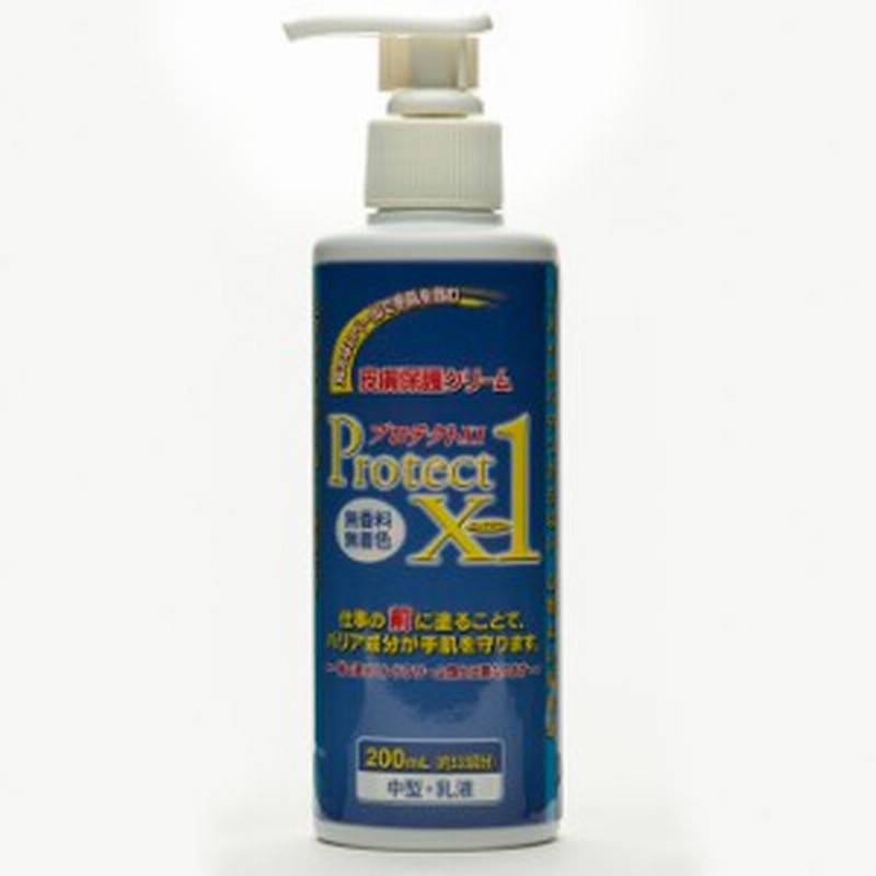 皮膚保護クリーム プロテクトx1 0ml ハンドクリーム ポンプ式 水仕事 手洗い 洗剤 ガード 通販 Lineポイント最大1 0 Get Lineショッピング