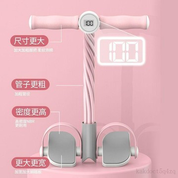 【台灣出貨】腳蹬拉力器 彈力帶 拉力繩 減肥 瘦身 健身器材 拉力帶 拉力器 健身拉力帶 阻力帶 仰臥起坐
