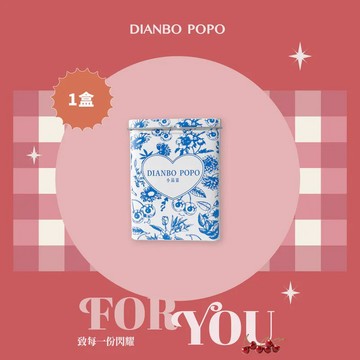 【電波澎澎】Dianbopopo 小晶靈 1盒（每盒60粒裝)