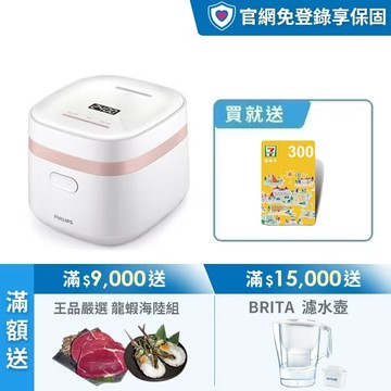 ★限時獨家送300元商品卡★飛利浦Q彈鎖香多料理電子鍋 小香鍋-雲朵白(HD3073/50)