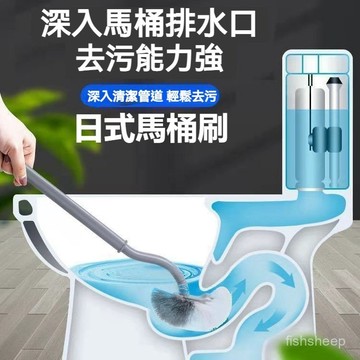 ⚡日式馬桶清潔刷 日式馬桶刷 馬桶刷 清潔刷 壁掛式馬桶刷 死角刷 浴室清潔刷 瀝水馬桶刷 不沾手馬桶刷