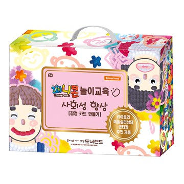 Donerland 魔法迷你玉米黏土遊戲組 - 有趣的臉，易於用水黏貼組合，安全無毒，含遊戲圖卡、教學說明書、壓模工具  1組