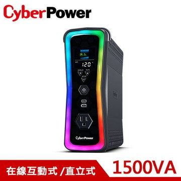 CyberPower GX150C2M 在線互動式 RGB 正弦波不斷電系統 UPS