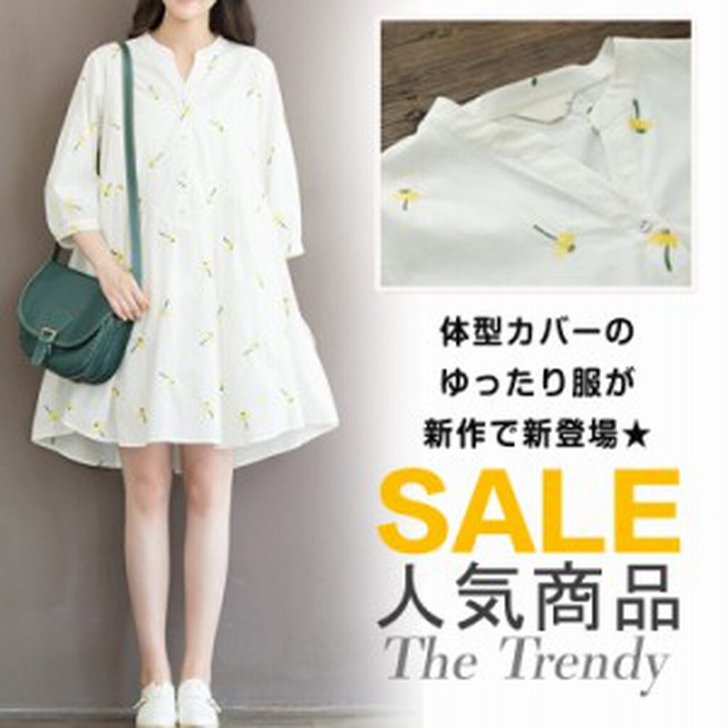 花柄ワンピース ショート フレアワンピース フラワーワンピース 七分袖 Aラインワンピース ｖネック 刺繍ワンピース 膝上丈 春 通販 Lineポイント最大1 0 Get Lineショッピング