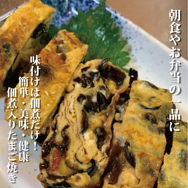 薬膳佃煮 200g きくらげ 大なつめ 大枸杞 高麗人参 松の実入り お子様にも人気 健康 日本を健康にする長寿薬膳堂