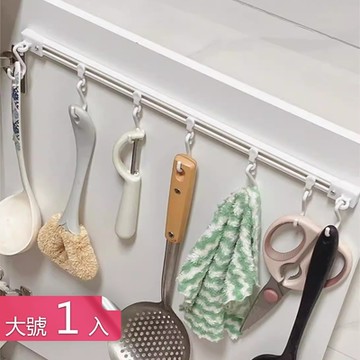 【荷生活】可滑動軌道多連收納掛勾 廚房多功能可調間距收納掛勾-40公分1入組