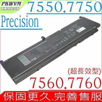 DELL PKWVM 超長效 戴爾 Precision 7550 7750 7560 7760 C903V CR72X 17C06 G5FJ8 J0VNR 447VR 3ICP4/60/81-2 068N03 68ND3  CR72X