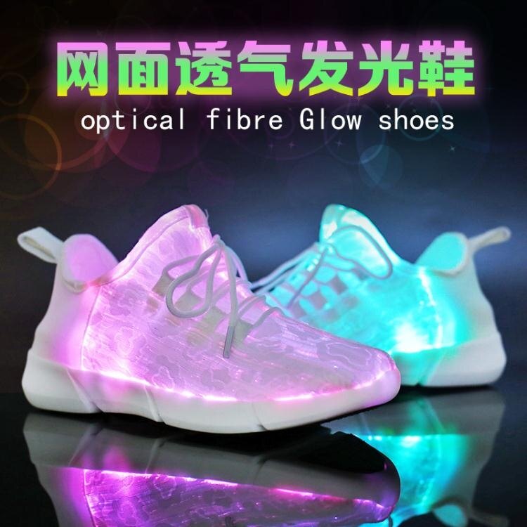 2021 兒童發光鞋推薦 十二月優惠比價 Line購物