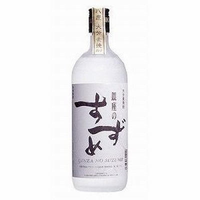 八鹿酒造　銀座のすずめ　ホワイト　麦25度　e872. 720ml