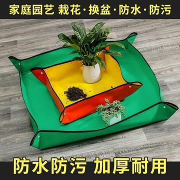 園藝地墊地布家庭園藝用品防水換土墊拌土換盆翻盆種植地布花墊