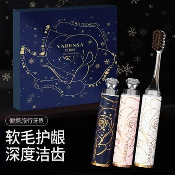 爆款🌟臺灣出貨🌟【摺疊禮盒裝牙刷】口紅情侶便攜式家用成人旅行出差軟毛清潔套裝