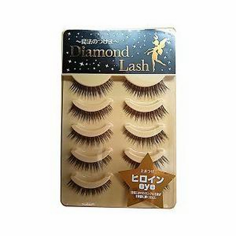 （おまけつき）ダイアモンドラッシュ　ヒロインアイ　ブラウン 3ペア】DiamondLash ヌーディスウィートシリーズ 【ヒロインeye