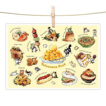 afu水彩插畫明信片 - 台灣小吃II - 芒果冰