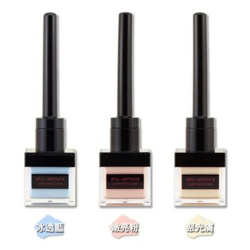 【shu uemura 植村秀】無極限幻光亮顏精萃 13g