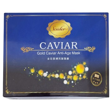 Sesedior 希希娣兒 金箔魚子緊緻抗皺面膜 20片  1盒