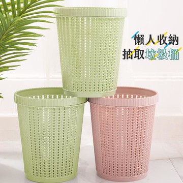 【便利居家】懶人收納抽取垃圾桶(1入)
