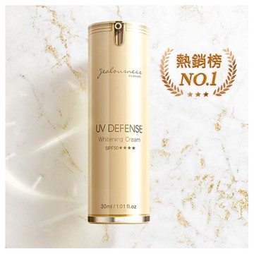 婕洛妮絲~抗UV防曬素顏霜SPF50(30ml)★★★★PRO