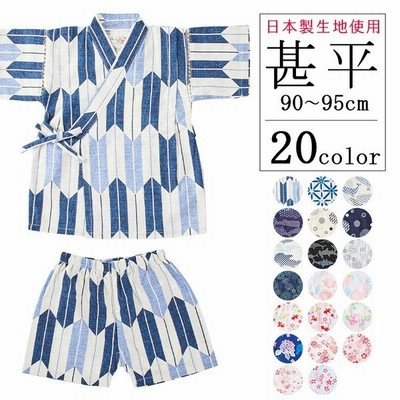 鬼滅の刃 甚平 子供 ベビー 男の子 女の子 たんじろう ねずこ ぜんいつ 80 90 95 100 メール便発送商品 Pz Sr9879 Sale 通販 Lineポイント最大0 5 Get Lineショッピング