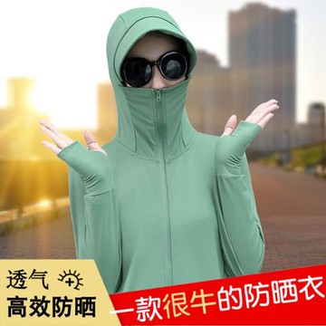 防曬衣女款夏季2025年新款大碼寬松防紫外線透氣薄外套冰絲防嗮服