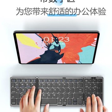 無線藍三折疊藍牙鍵盤手機平板電腦三系統多設備適用蘋果安卓wind