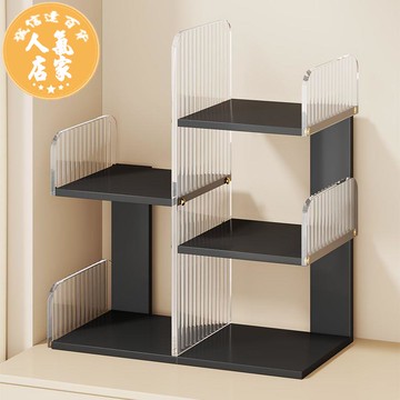 桌上型收納架 文件櫃 收納櫃 文件夾 置物架 桌面置物架書桌上小書架亞克力書本儲物櫃學習桌上小型多層收納櫃