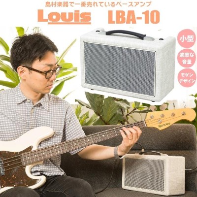 〔ランキング1位〕 Louis ルイス LBA-10 Milkey White ベースアンプ