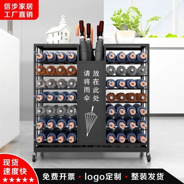 公司貨附發票 雨傘架 傘桶  【瀝水防濕滑】商用多層雨傘架大容量酒店大堂入門學校教室一體收納雨傘的收納架 最低價 快速出貨
