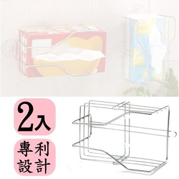 【愛家收納生活館】Love Home #304抽取紙巾架，專利設計(贈四個吸盤)(2入)-行動