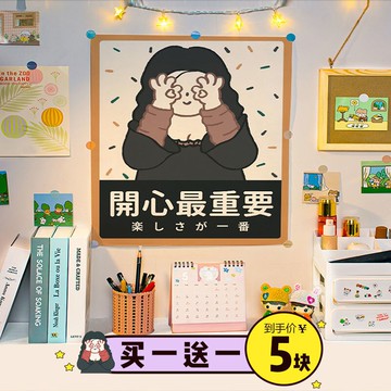 日式溫馨小屋背景布ins掛布床頭背景墻臥室掛毯房間h畫布墻壁遮擋