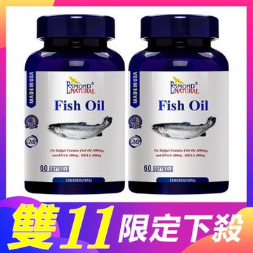 愛司盟 純淨魚油軟膠囊(60顆/瓶)(買1送1)