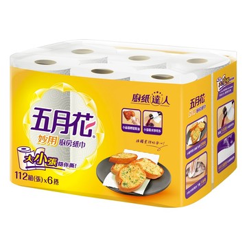 五月花妙用廚房紙巾